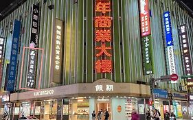 苓旅萬年-Lin Inn Wan Nian